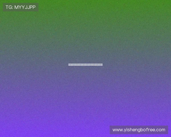 乐盈棋牌娱乐助力世界杯期间体育娱乐新体验全面升级 乐盈棋牌娱乐助力世界杯期间体育娱乐新体验全面升级