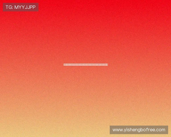 尊享娱乐场地址查询:世界杯期间享受高品质体育娱乐的最佳地点推荐 尊享娱乐场地址查询:世界杯期间享受高品质体育娱乐的最佳地点推荐