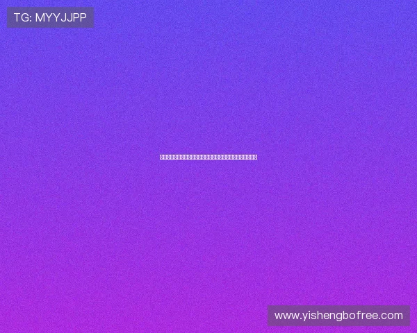 利用星辉娱乐游戏打造沉浸式世界杯主题娱乐内容提升用户粘性