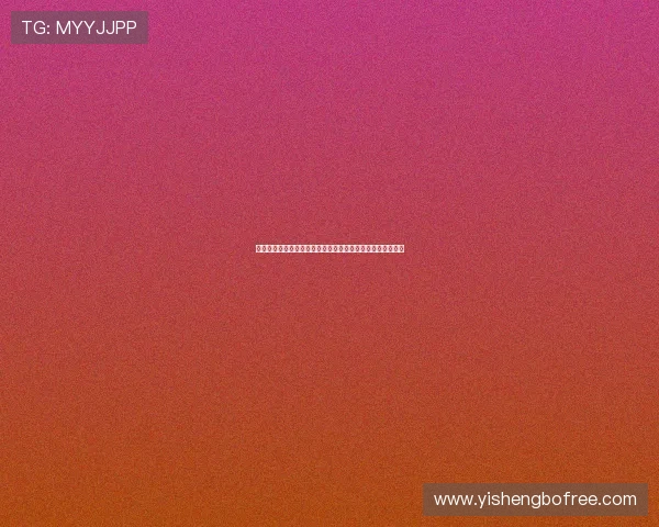 完全娱乐:世界杯期间最火爆的娱乐热点事件和明星动态分析 完全娱乐:世界杯期间最火爆的娱乐热点事件和明星动态分析