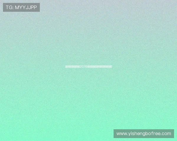 星空体育官网带你回顾2026世界杯经典比赛瞬间与难忘的精彩瞬间 星空体育官网带你回顾2026世界杯经典比赛瞬间与难忘的精彩瞬间